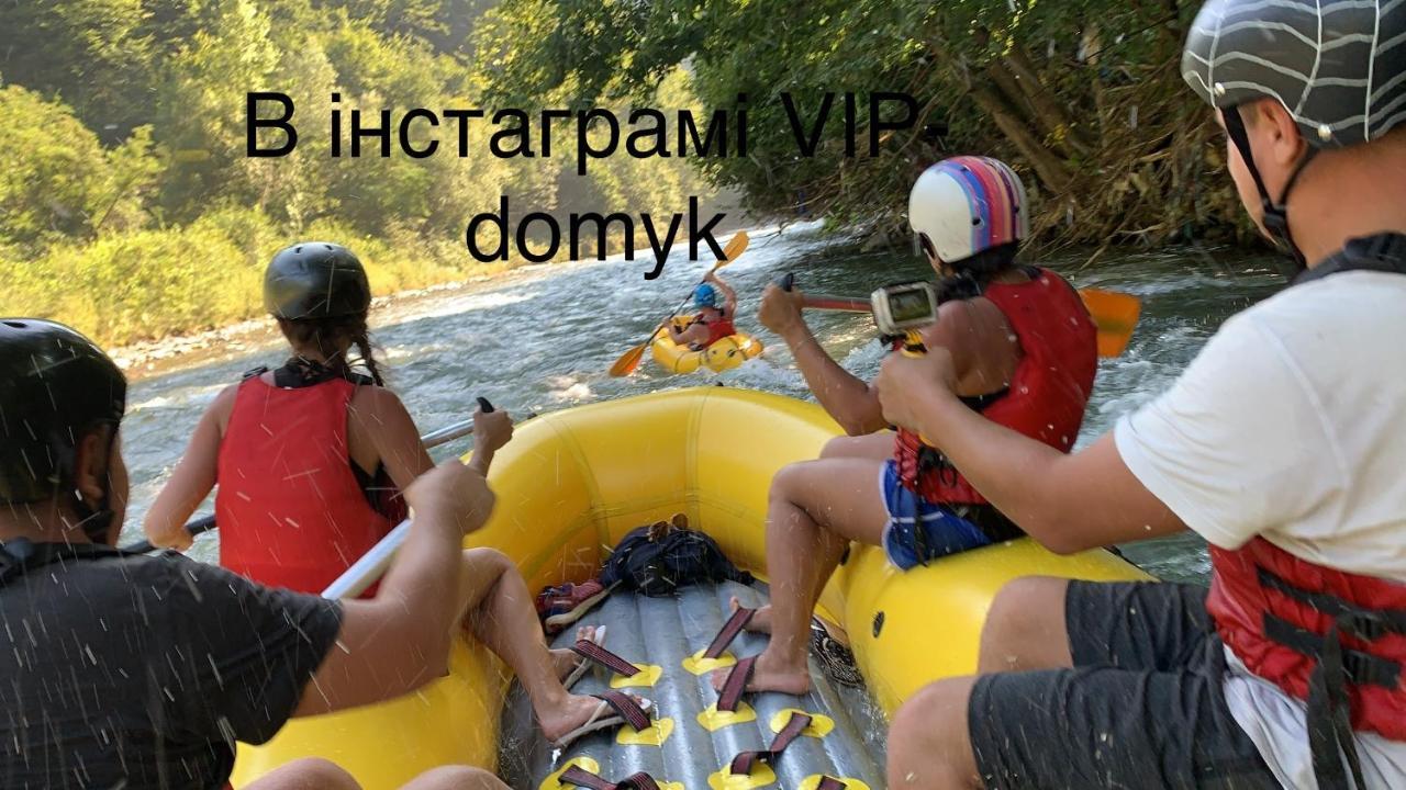 Vip-Domyk Rahó Kültér fotó